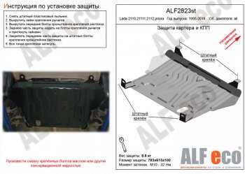 Алюминий 3 мм 6856р Алюминий 3 мм 6856р