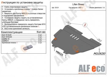 Алюминий 3 мм 10768р Алюминий 3 мм 10768р