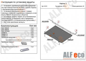 Алюминий 3 мм 8761р Алюминий 3 мм 8761р