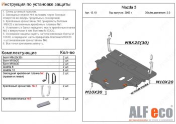 Алюминий 3 мм 13950р Алюминий 3 мм 13950р