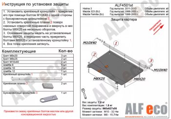 Алюминий 3 мм 8761р Алюминий 3 мм 8761р