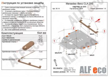 Алюминий 3 мм 12645р Алюминий 3 мм 12645р