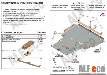 Алюминий 3 мм 14048р Алюминий 3 мм 14048р