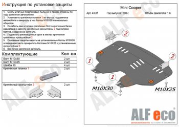 Алюминий 3 мм 9985р