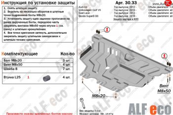 Алюминий 4 мм 15659р Алюминий 4 мм 15659р