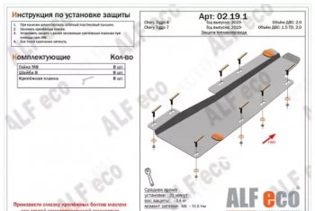 Алюминий 4 мм 6709р Алюминий 4 мм 6709р