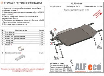 Алюминий 4 мм 7835р Алюминий 4 мм 7835р