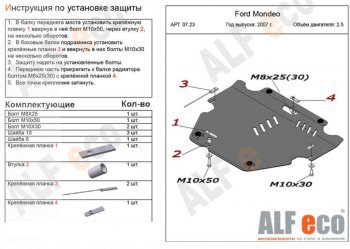 Алюминий 4 мм 14929р Алюминий 4 мм 14929р