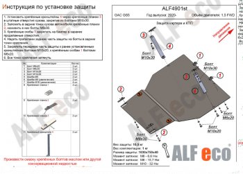 Алюминий 4 мм 15663р Алюминий 4 мм 15663р