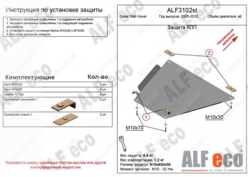 Алюминий 4 мм 10425р Алюминий 4 мм 10425р