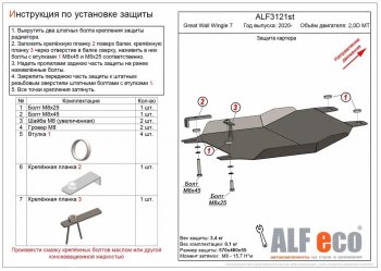 Алюминий 4 мм 11845р Алюминий 4 мм 11845р