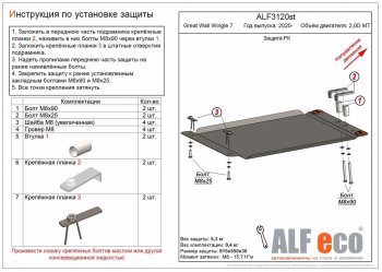 Алюминий 4 мм 11559р Алюминий 4 мм 11559р
