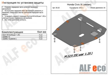 Алюминий 4 мм 14177р Алюминий 4 мм 14177р