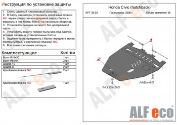 Алюминий 4 мм 13705р Алюминий 4 мм 13705р