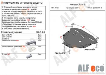 Алюминий 4 мм 15957р Алюминий 4 мм 15957р