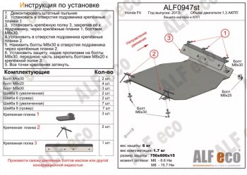 Алюминий 4 мм 12151р Алюминий 4 мм 12151р