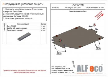 Алюминий 4 мм 11806р Алюминий 4 мм 11806р