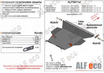 Алюминий 4 мм 15807р Алюминий 4 мм 15807р