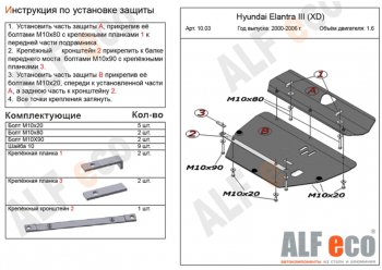 Алюминий 3 мм 18453р Алюминий 3 мм 18453р