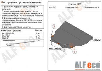 Алюминий 4 мм 16642р Алюминий 4 мм 16642р