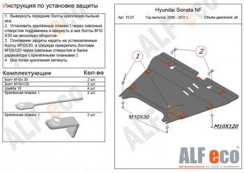 Алюминий 4 мм 17783р Алюминий 4 мм 17783р