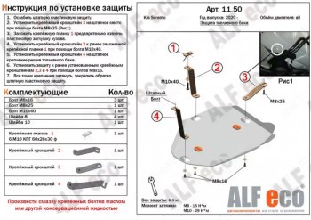 Алюминий 4 мм 8668р