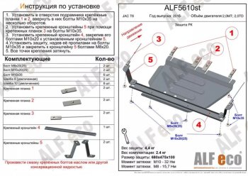 Алюминий 4 мм 12334р Алюминий 4 мм 12334р