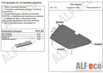 Алюминий 4 мм 15614р