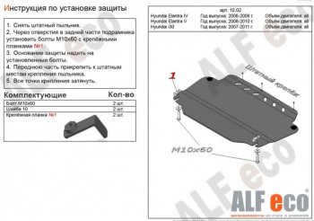 Алюминий 3 мм 13264р Алюминий 3 мм 13264р