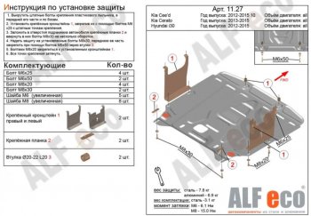 Алюминий 4 мм 15957р Алюминий 4 мм 15957р