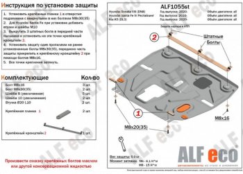 Алюминий 4 мм 12334р Алюминий 4 мм 12334р