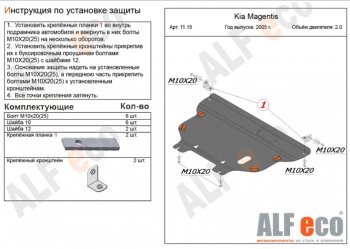 Алюминий 4 мм 16317р Алюминий 4 мм 16317р