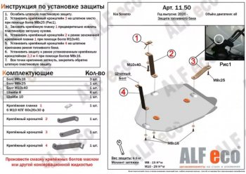Алюминий 4 мм 8663р Алюминий 4 мм 8663р