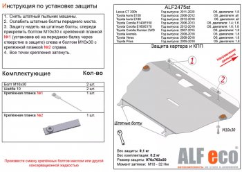 Алюминий 4 мм 14390р Алюминий 4 мм 14390р