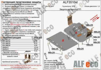 Алюминий 4 мм 15663р Алюминий 4 мм 15663р