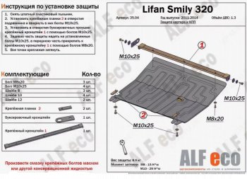 Алюминий 4 мм 12579р Алюминий 4 мм 12579р
