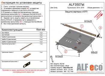 Алюминий 4 мм 12334р Алюминий 4 мм 12334р