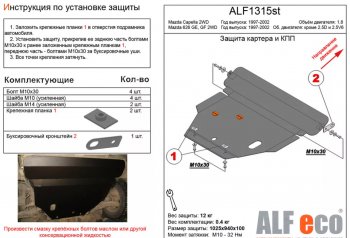 Алюминий 4 мм 16495р Алюминий 4 мм 16495р