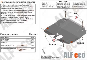 Алюминий 4 мм 15516р Алюминий 4 мм 15516р