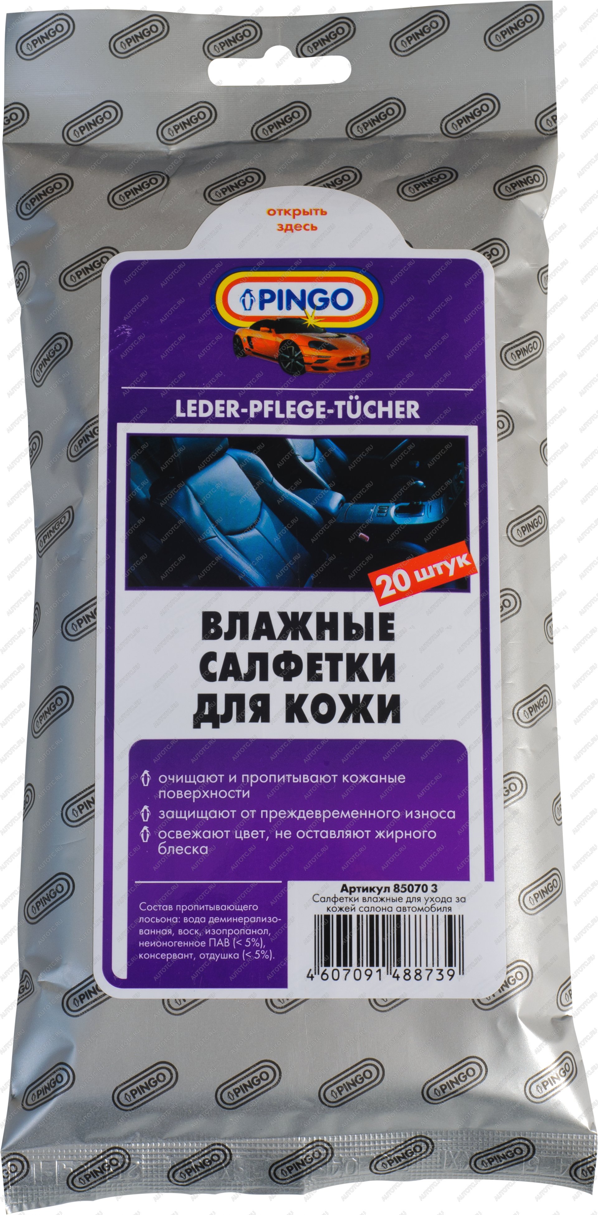 399 р. Влажные салфетки для кожи Pingo 85070-3  с доставкой в г. Майкоп