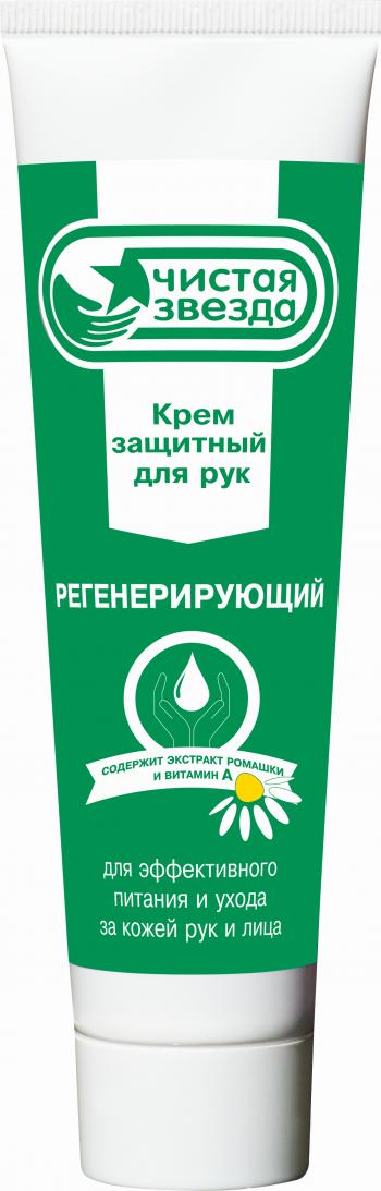 419 р. Крем защитный для рук регенерирующий, туба 100 мл. марки Чистая звезда Pingo 85080-4  с доставкой в г. Майкоп. Увеличить фотографию 1