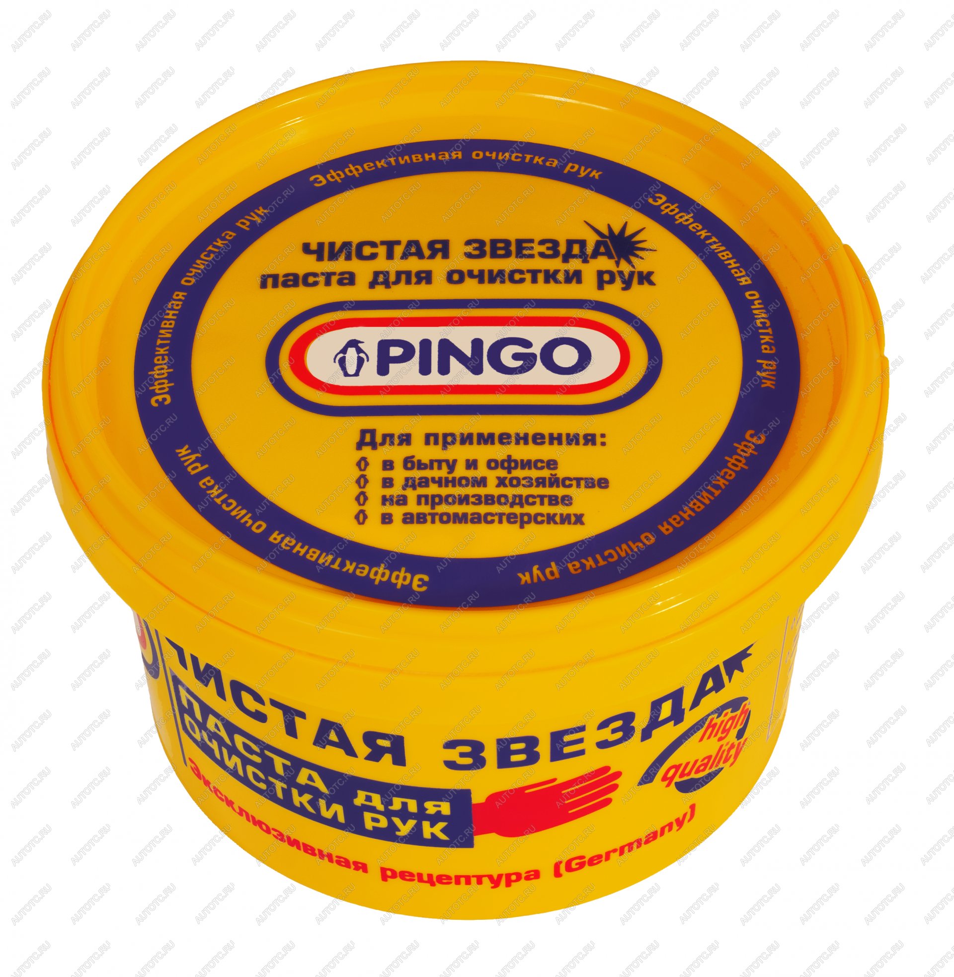 193 р. Паста для очистки рук «Чистая звезда»  банка 650мл Pingo 85010-1  с доставкой в г. Майкоп