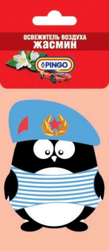 379 р. Ароматизатор воздуха PINGO Десантник (Жасмин) Pingo 85035-0  с доставкой в г. Майкоп. Увеличить фотографию 1