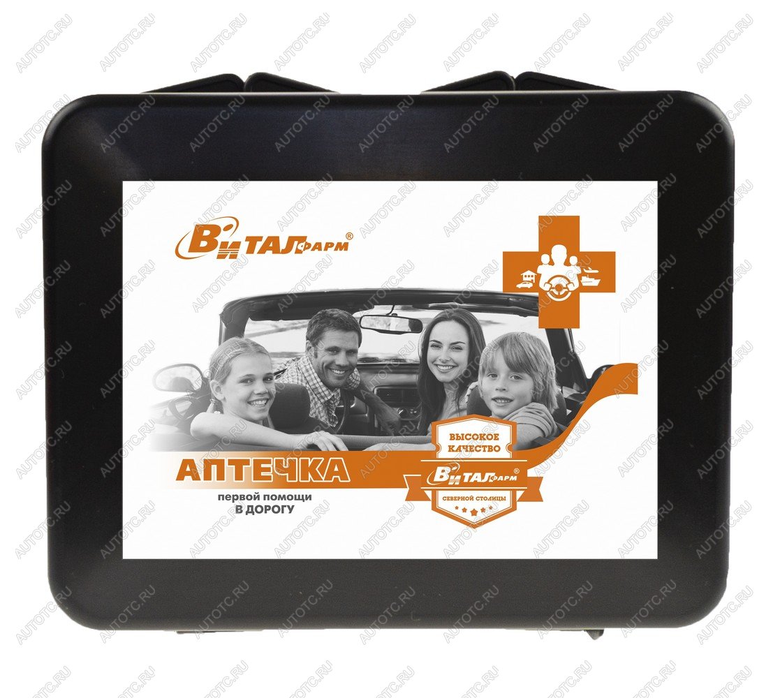 599 р. Аптечка первой помощи в дорогу (VF) Autofamily tl-855.1  с доставкой в г. Майкоп