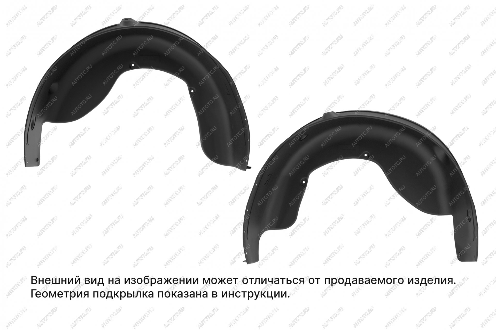 1 459 р. Комплект обшивки задних дверей фургона (L2H2) Ford Transit 2019 -, 2 панели  Форд Транзит FORD fsh.0021.010  с доставкой в г. Майкоп