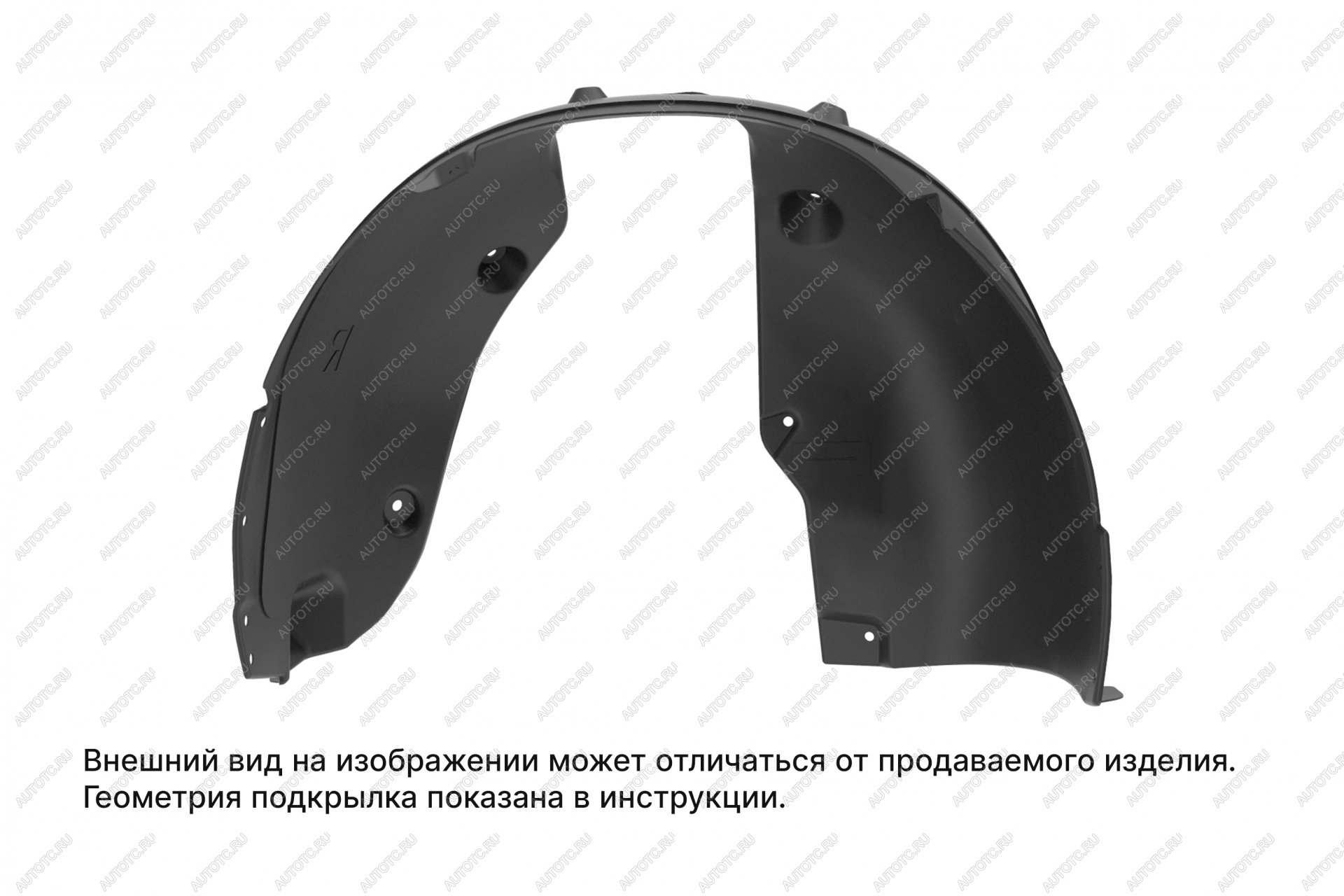 2 599 р. Подкрылок подходит для  OMODA C5 (T19C)  2022 -  Внедорожник 5 дв. (передний правый)  Омода Ц 5  Омода Ц5(Т19Ц) TOTEM totem.an0375.12  с доставкой в г. Майкоп