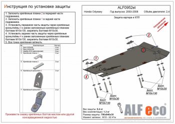 Алюминий 4 мм 20460р Алюминий 4 мм 20460р