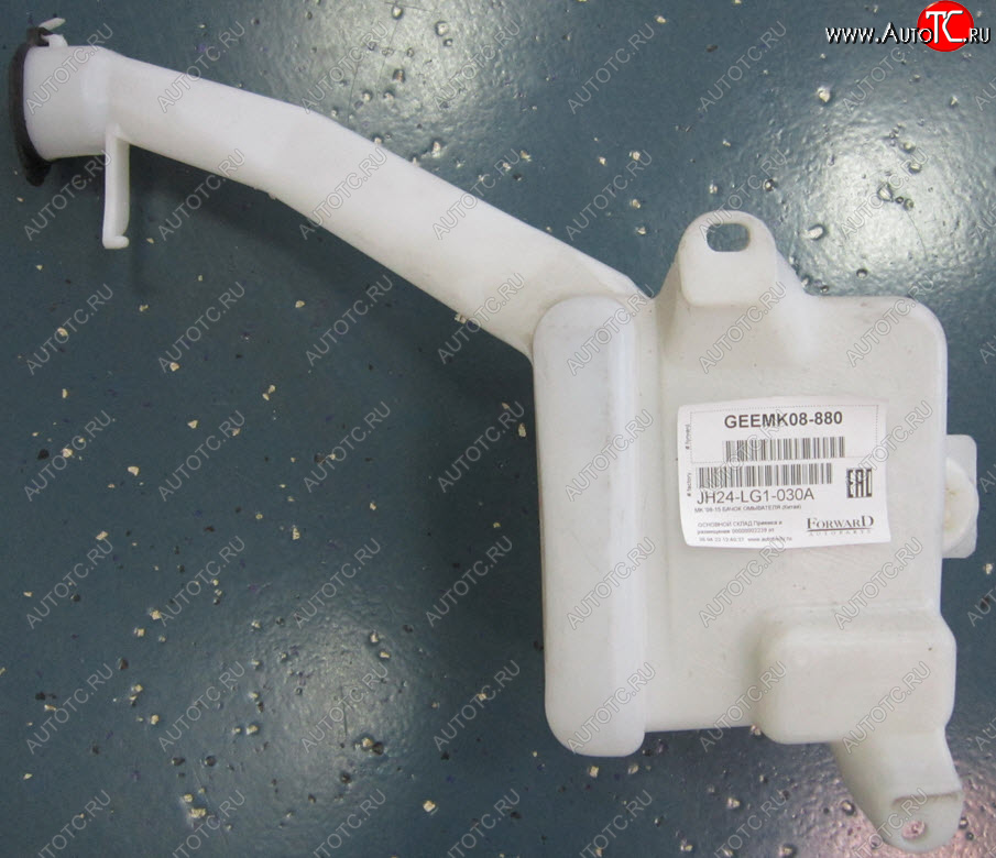 389 р. MK БАЧОК ОМЫВАТЕЛЯ (Китай) BODYPARTS geemk08-880  с доставкой в г. Майкоп