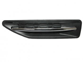 319 р. RIO 11- НАКЛАДКА ДЕКОРАТИВНАЯ ЛЕВ НА ПЕРЕД КРЫЛО (Китай) BODYPARTS kario11-4c0-l  с доставкой в г. Майкоп. Увеличить фотографию 1