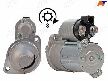 Стартер (1.2 kW/ Z-8) SAT KIA Cerato 2 TD седан (2008-2013)